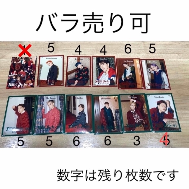 JO1 - 【JO1】ステッカー 渋谷109ノベルティの通販 by なな