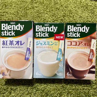 エイージーエフ(AGF)の☆まんごーさん様専用☆味の素　ブレンディスティック　AGF   3種×20本(その他)