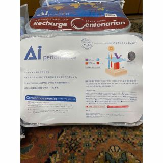 国内正規品 アライヴン インヴェル センテナリアエクササイズ - 通販