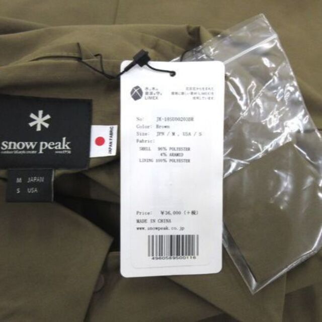 Snow Peak(スノーピーク)の【新品・タグ付き】snow peak オーバーコート M takibi 焚火 メンズのジャケット/アウター(その他)の商品写真