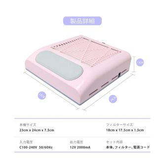 新品◎集塵機💅ネイルダスト(ネイル用品)