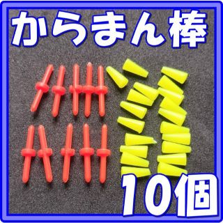 ちょび太様専用商品(その他)