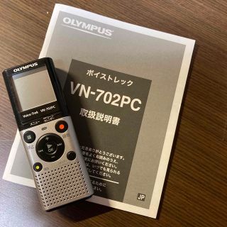 オリンパス(OLYMPUS)のオリンパスボイストレック VN-702 PC(ポータブルプレーヤー)