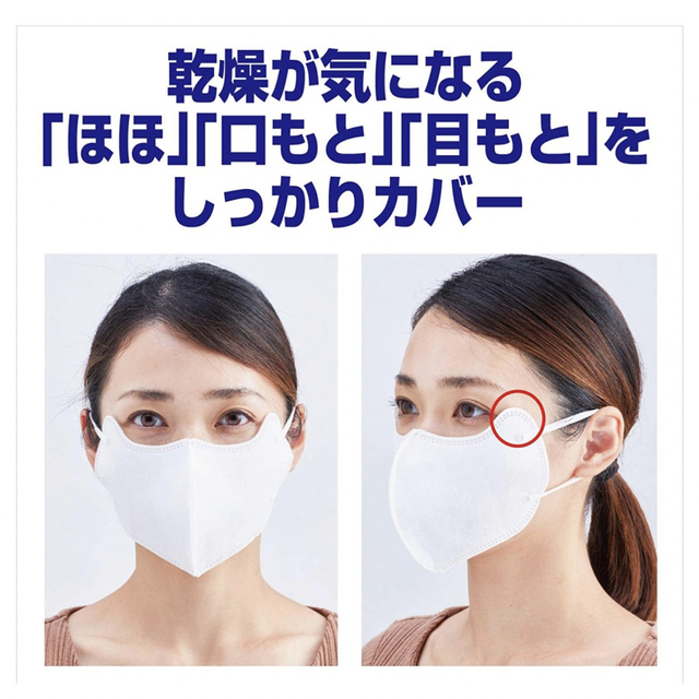 小林製薬(コバヤシセイヤク)ののどぬ~るぬれマスクしっとり美肌マスク 就寝用 3枚入り9袋 コスメ/美容のスキンケア/基礎化粧品(パック/フェイスマスク)の商品写真