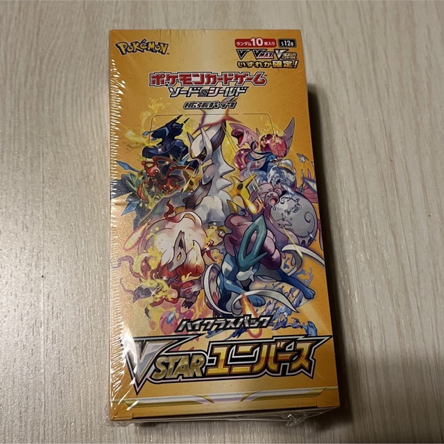 ポケカ ポケモンカード VSTARユニバース 未開封 box シュリンク付きの