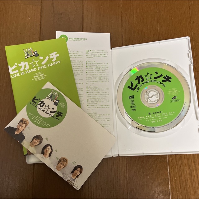 嵐(アラシ)の嵐 ピカ☆ンチ LIFE IS HARDだけど HAPPY DVD エンタメ/ホビーのDVD/ブルーレイ(日本映画)の商品写真