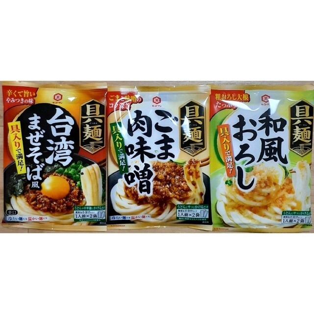 キッコーマン(キッコーマン)のキッコーマン 具麺 まぜうどん 簡単 具入り 5種6袋 食品/飲料/酒の加工食品(レトルト食品)の商品写真