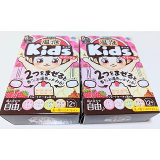 アースセイヤク(アース製薬)の温泡 Kids スイーツ編 入浴剤 子供 お風呂 炭酸バブル (12錠入*2箱)(入浴剤/バスソルト)