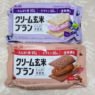 アサヒ(アサヒ)のクリーム玄米ブラン　ブルーベリー、カカオ　セット　501円　送料込み♪(ビタミン)