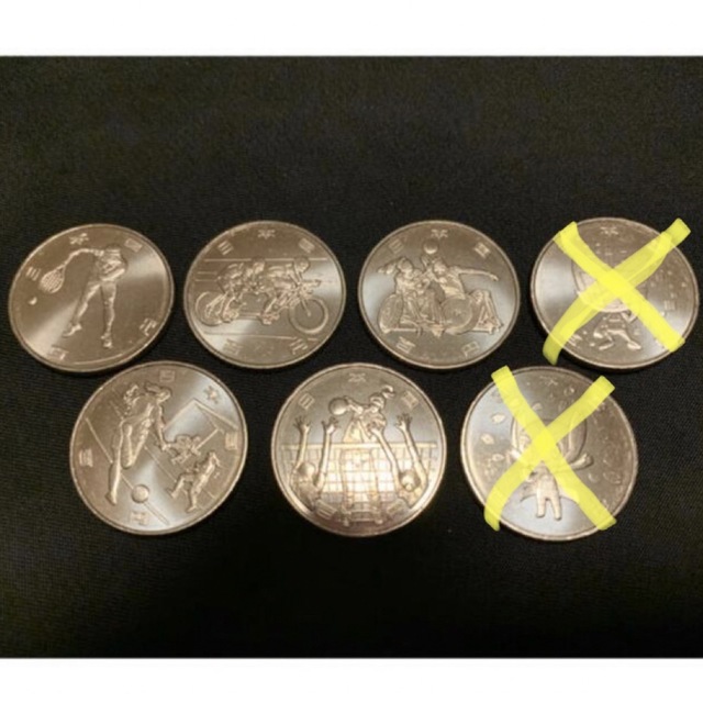 2020年東京オリンピック記念硬貨100円硬貨2枚　クーポン消費に エンタメ/ホビーの美術品/アンティーク(貨幣)の商品写真