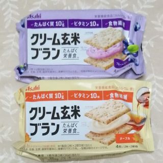 アサヒ(アサヒ)のクリーム玄米ブラン　ブルーベリー、メープル　セット　501円　送料込み♪(ビタミン)