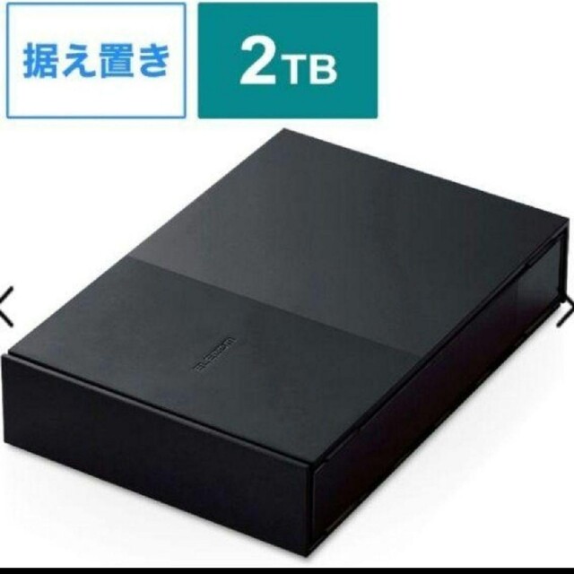 外付けHDD2TB　TV録画　PC対応ELD-GTV020UBK　ブラック