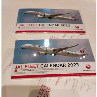 ジャル(ニホンコウクウ)(JAL(日本航空))のJAL卓上カレンダー　2部(カレンダー/スケジュール)