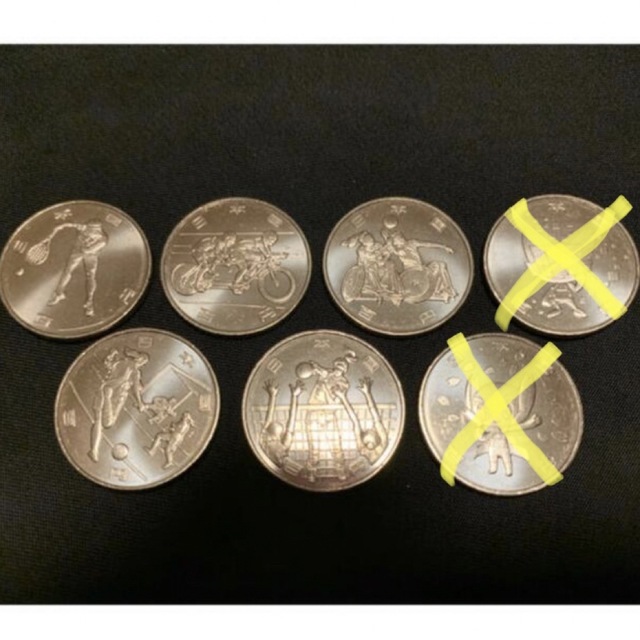 2020年東京オリンピック記念硬貨100円硬貨2枚　クーポン消費に エンタメ/ホビーの美術品/アンティーク(貨幣)の商品写真