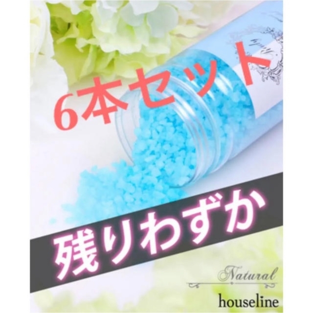 Rady(レディー)の新品未開封 rady バスソルト 無香料 400g✖️6本セット  入浴剤 コスメ/美容のボディケア(入浴剤/バスソルト)の商品写真