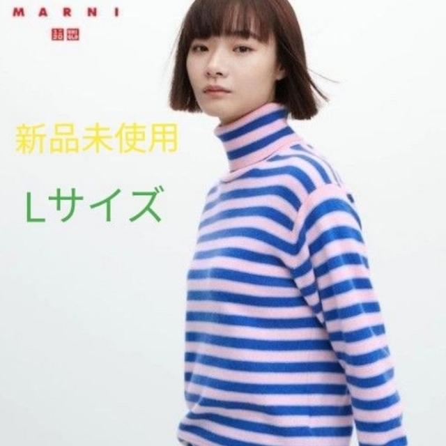 ユニクロ新品未使用 ユニクロ マルニ 22AW カシミヤボーダータートルネックセーター