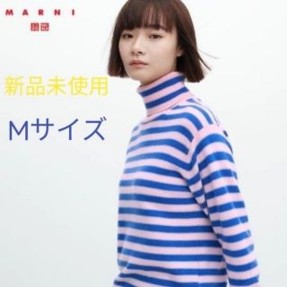 ユニクロ(UNIQLO)の新品未使用 ユニクロ マルニ 22AW カシミヤボーダータートルネックセーター(ニット/セーター)