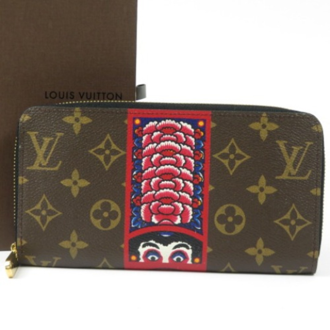 ファッションなデザイン VUITTON LOUIS 新品同様美品 レディース【中古】 ブラウン PVC ラウンドファスナー長財布 モノグラム  日本限定 メンズ 山本寛斎 達磨 ジッピーウォレット ダルマ ルイヴィトン VUITTON LOUIS 財布