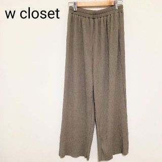 ダブルクローゼット(w closet)のw closet ダブルクローゼット プリーツパンツ 裾切りっぱなし ベージュ(カジュアルパンツ)