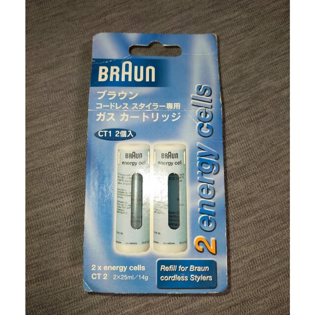 BRAUN(ブラウン)のブラウン ガス カートリッジ スマホ/家電/カメラの美容/健康(ヘアアイロン)の商品写真