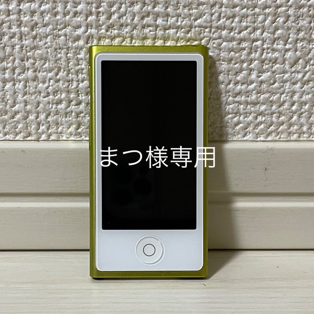 iPod スマホ/家電/カメラのオーディオ機器(ポータブルプレーヤー)の商品写真