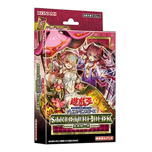 【3つセット】遊戯王デュエルモンスターズ ストラクチャーデッキ 蟲惑魔の森