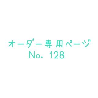 ＊ソリッド＊2枚セット＊ゴム紐付き＊こどもマスク＊オーガニック＊(外出用品)