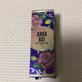 アナスイ(ANNA SUI)のANNA SUI スイルージュ(口紅)