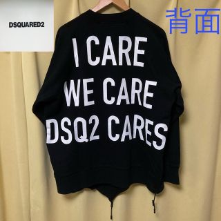 ディースクエアード(DSQUARED2)のDSQUARED2/スウェット/ビッグシルエット/変型/XS/ブラック(スウェット)