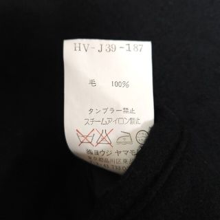 Yohji Yamamoto POUR HOMME - 01AW ギャングスター期 ウール縮絨コート