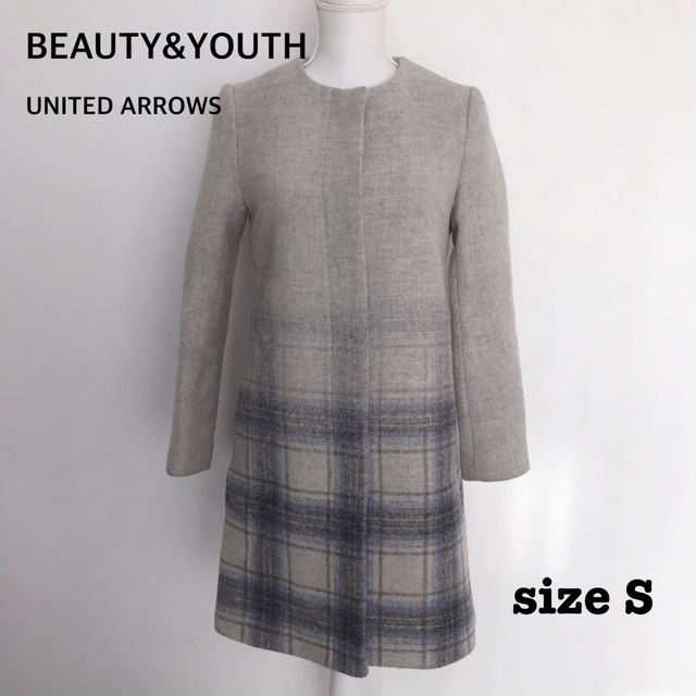 BEAUTY&YOUTH  ウールノーカラーコート　グレー系　サイズS