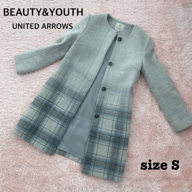 BEAUTY&YOUTH  ウールノーカラーコート　グレー系　サイズS