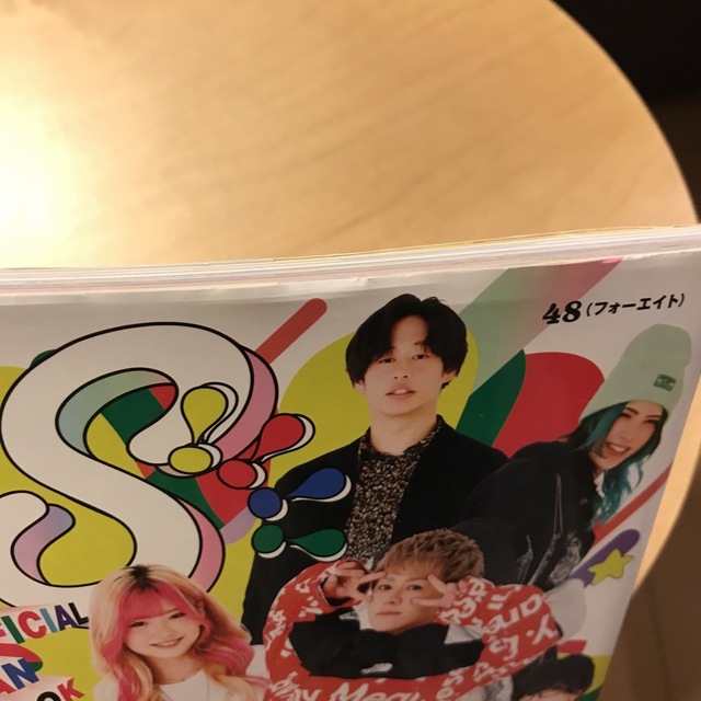 #値下げ!全力48!!!!フォーエイトOFFICIAL FANBOOK #値下げ!全力48!!!!フォーエイトOFFICIAL FANBOOK