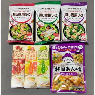 食品 詰め合わせ 7種(調味料)