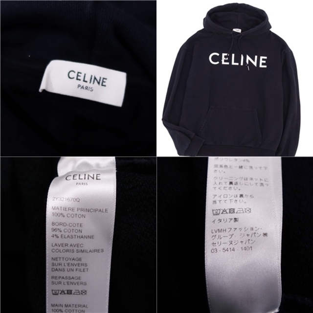 セリーヌ CELINE パーカー フーディー プルオーバー ロゴ コットン トップス メンズ イタリア製 L ブラック