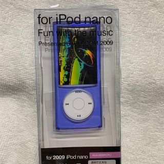 エレコム(ELECOM)のiPod nano ／ 最高のジャストフィットケース！(ポータブルプレーヤー)