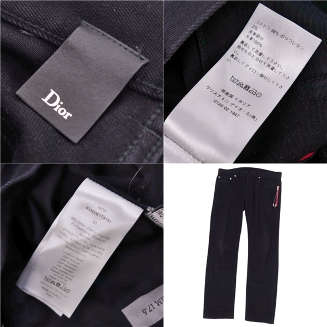 ディオールオム DIOR HOMME パンツ ロングパンツ コットン 無地 ボタンフライ ボトムス メンズ 31(M相当) ブラック