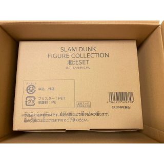 SLAM DUNK FIGURE COLLECTION -湘北SET-(アニメ/ゲーム)