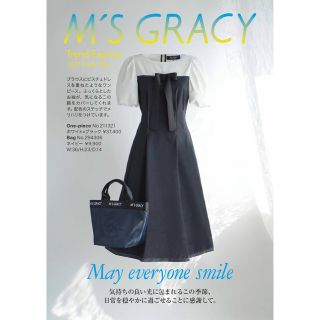 エムズグレイシー(M'S GRACY)のclarie様専用  お取り置き  M'S GRACY  ワンピース👗(ひざ丈ワンピース)