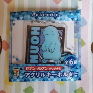 ポケモン(ポケモン)のセブンイレブン限定 ポケモン ヌオー NUOH pokemon キーホルダー(キーホルダー)