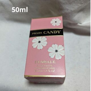 プラダ(PRADA)のプラダキャンディフロラ―レ50ml(香水(女性用))