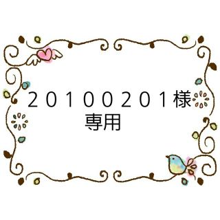 チイカワ(ちいかわ)の２０１００２０１様専用　キッズサイズ　ちいかわ　インナーマスクおまとめ(外出用品)