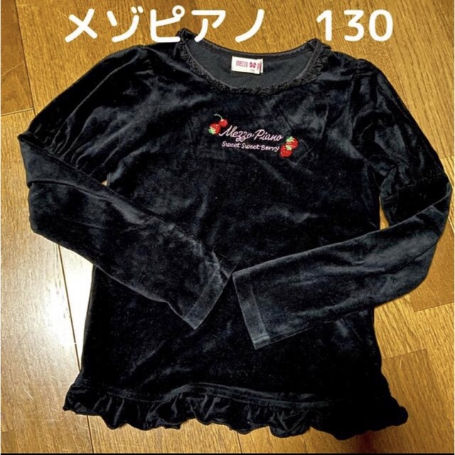 mezzo piano(メゾピアノ)のメゾピアノ キッズ/ベビー/マタニティのキッズ服女の子用(90cm~)(Tシャツ/カットソー)の商品写真