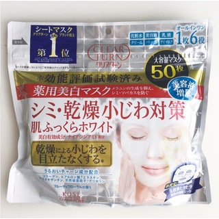コーセー(KOSE)の【50枚】クリアターン  薬用美白 肌ホワイト マスク(パック/フェイスマスク)