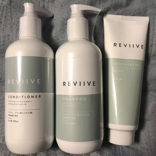 ARIIX アリックス REVIIVE セット