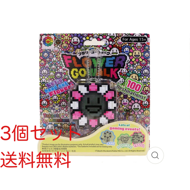 Flower Go Walk 村上隆　3個セットおもちゃ/ぬいぐるみ