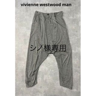 ヴィヴィアン(Vivienne Westwood) サルエルパンツ(メンズ)の通販 52点