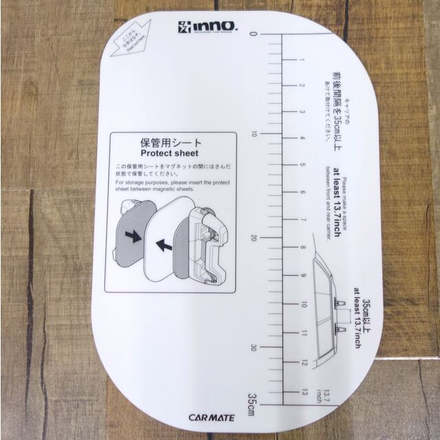 訳あり イノー INNO マグキャリー マグネットタイプ スキーキャリア