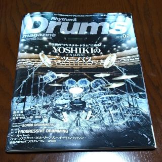 Rhythm&Drums magazine (リズム アンド ドラムマガジン)(音楽/芸能)