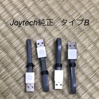 ジョイテック(Joyetech)の【純正・4本セット】ジョイテック純正充電ケーブル(その他)